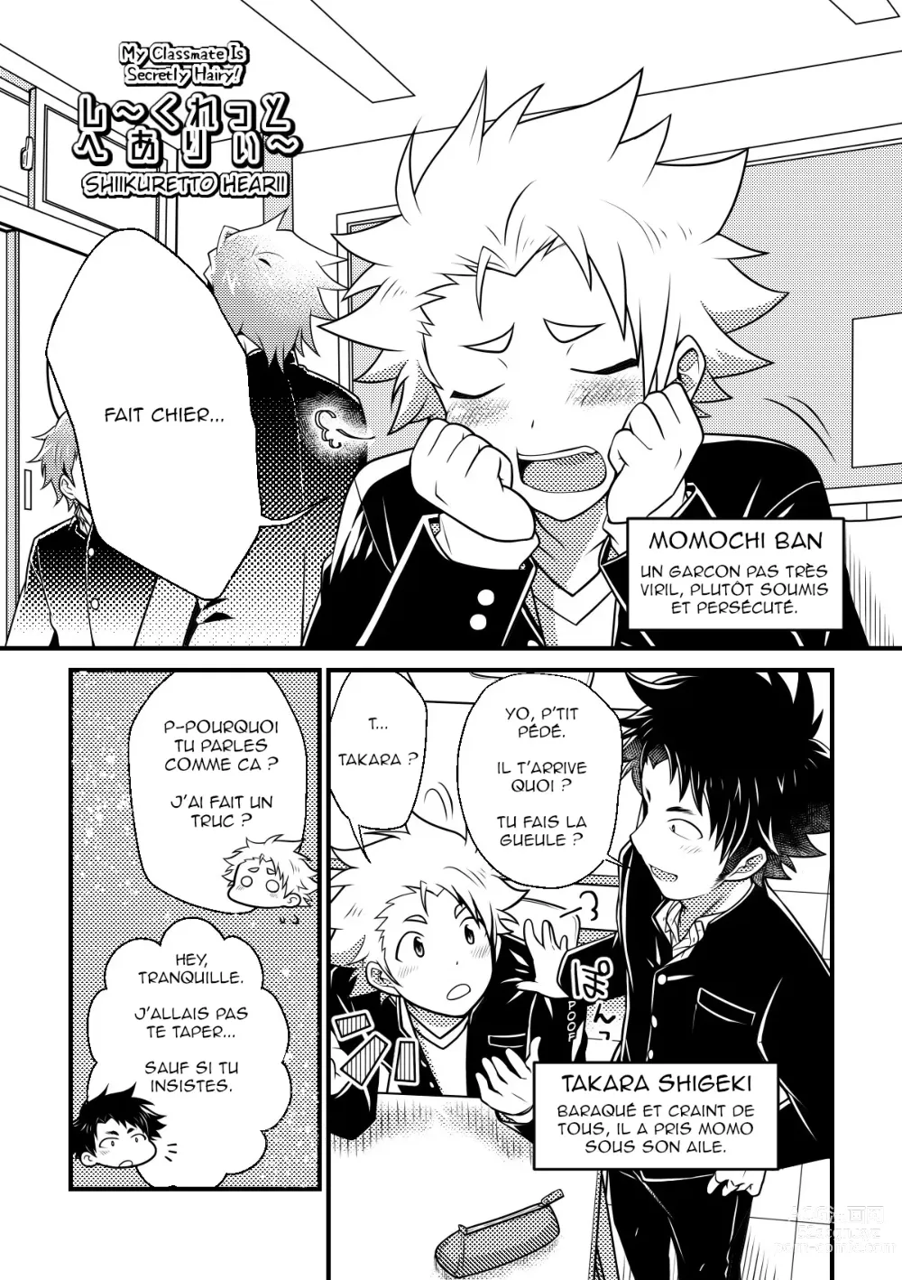 Page 3 of doujinshi Mon pote de classe est secrètement poilu!