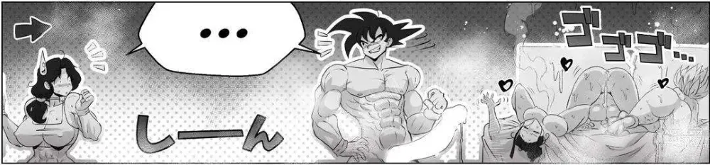 Page 7 of doujinshi Goku vs three Chichi