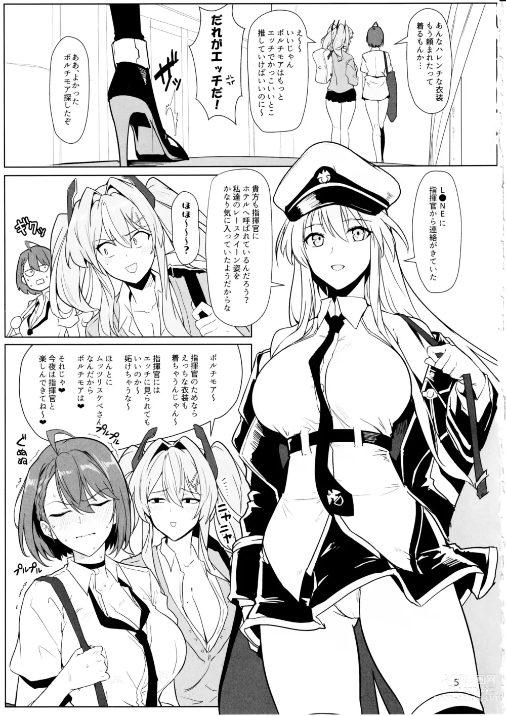 Page 4 of doujinshi Race Queen na Enterprise to Baltimore to Sukebe suru Hon