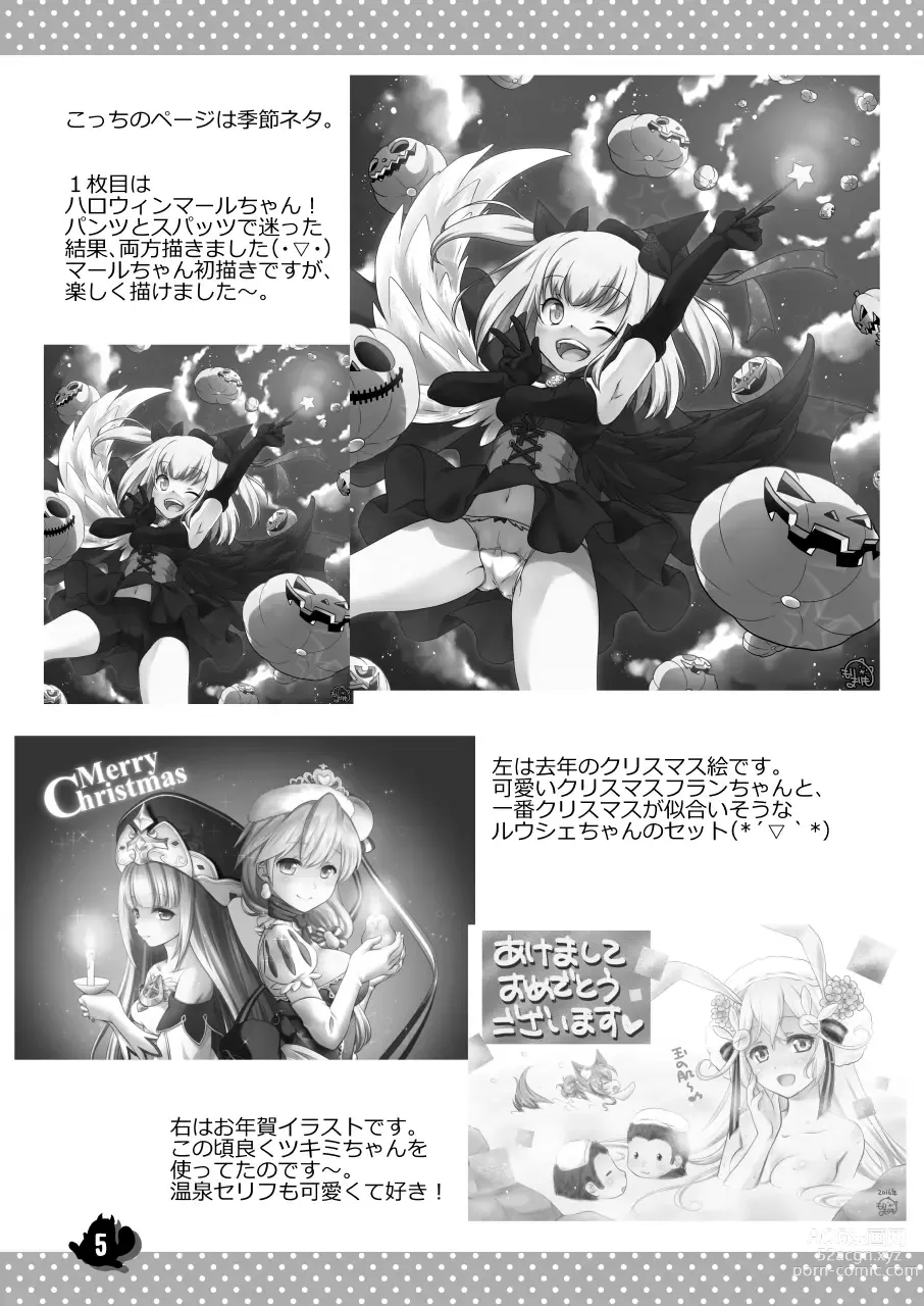Page 135 of doujinshi Shironeko Ga - Ruzu Kore Ku Shon