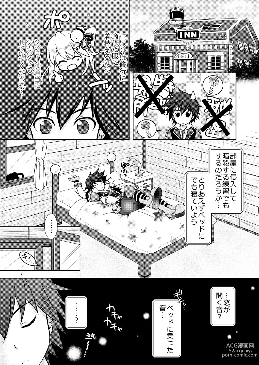 Page 7 of doujinshi Shironeko Ga - Ruzu Kore Ku Shon