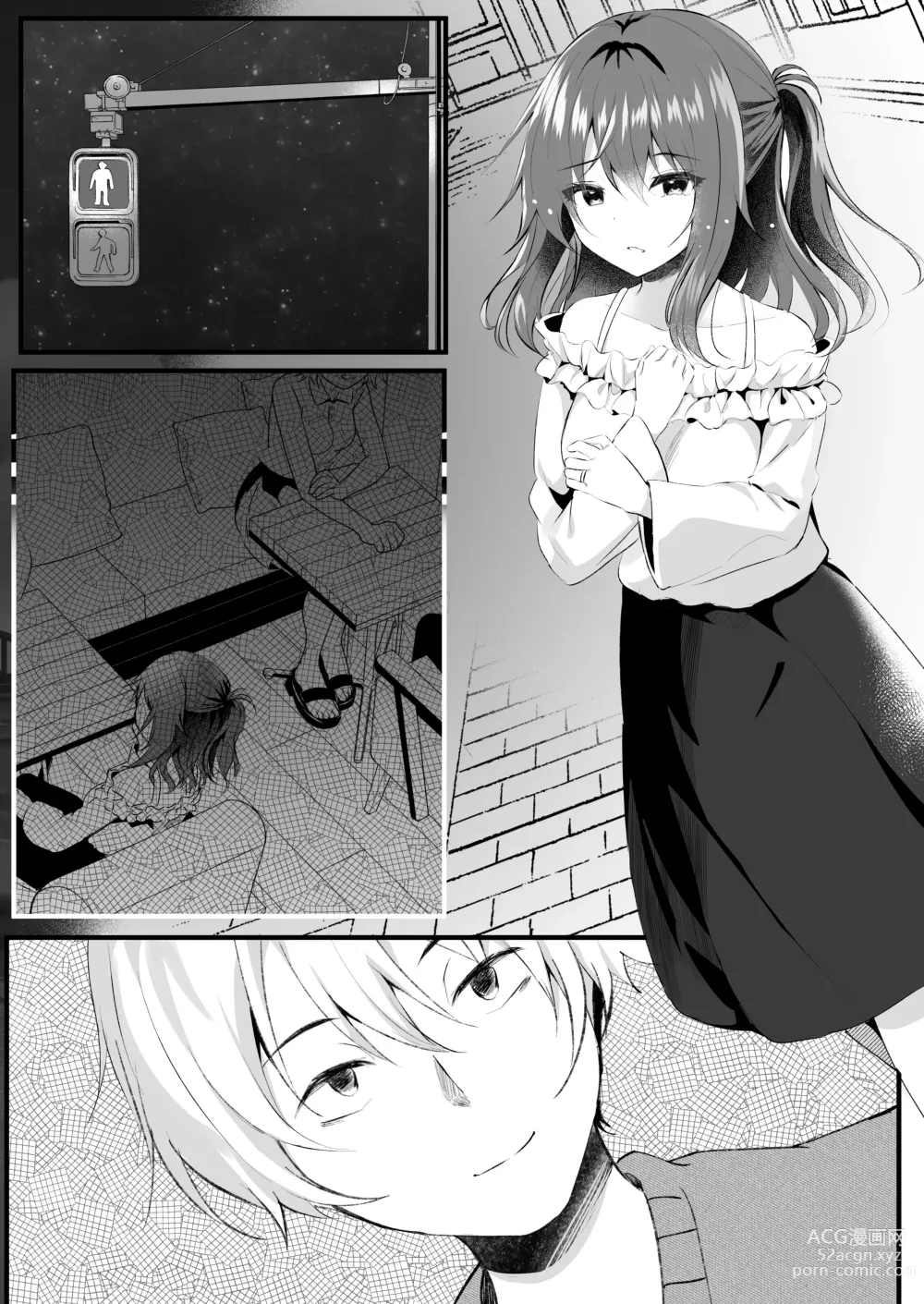 Page 54 of doujinshi Off-Kai ni Sanka shita Tsuma wa Sonogo