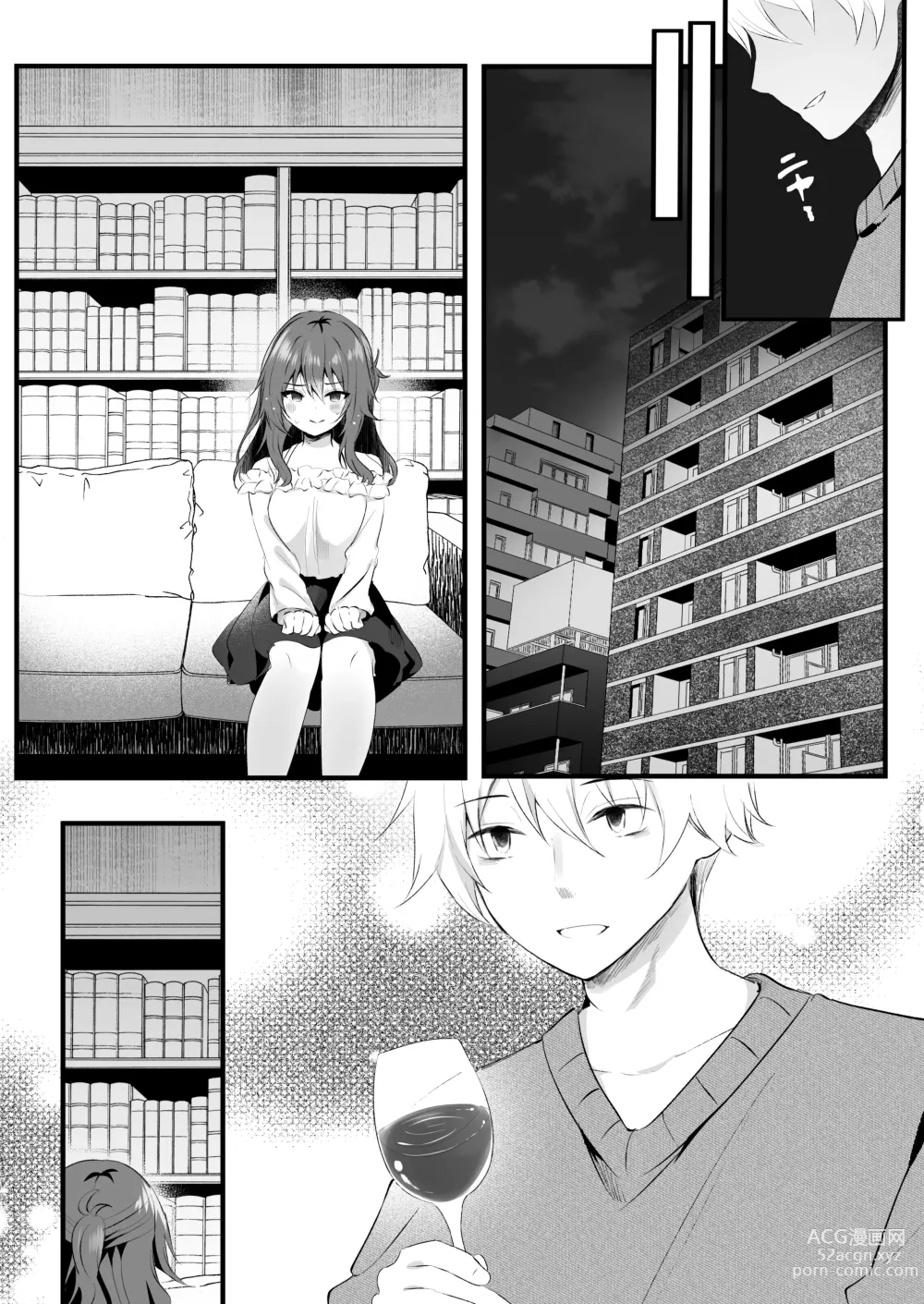 Page 57 of doujinshi Off-Kai ni Sanka shita Tsuma wa Sonogo