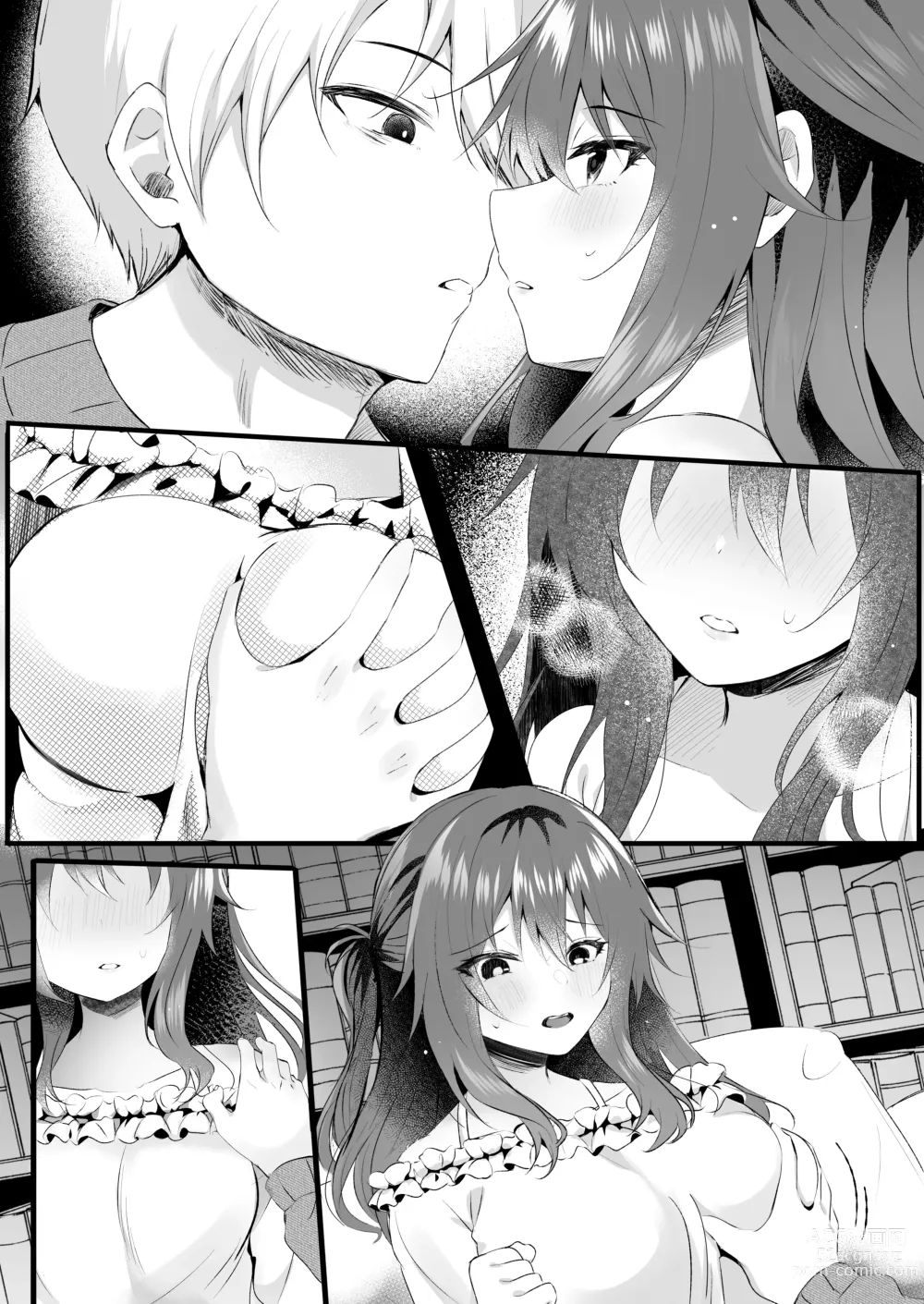 Page 60 of doujinshi Off-Kai ni Sanka shita Tsuma wa Sonogo