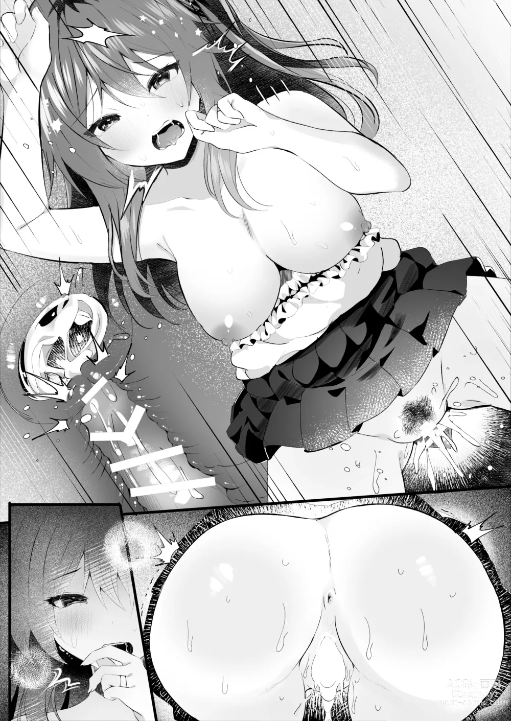 Page 74 of doujinshi Off-Kai ni Sanka shita Tsuma wa Sonogo