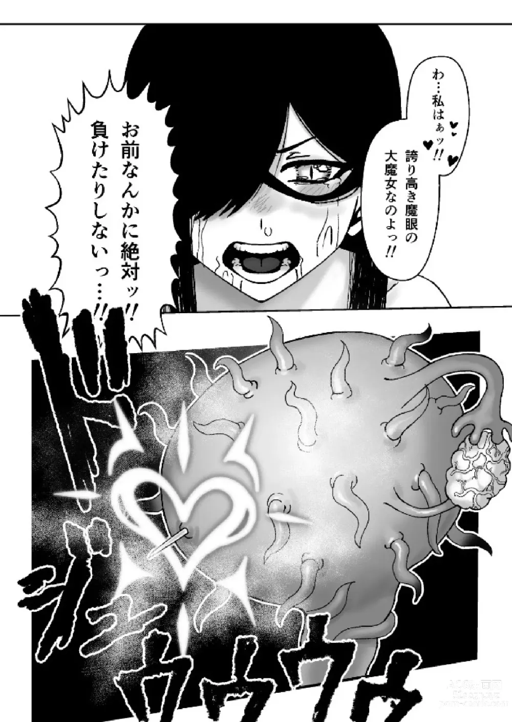 Page 29 of doujinshi Majo ga Shokushuu to Mushi ni Kisei Sarete Shikyuu to Jinsei o Mechakucha ni Sareru Hanashi