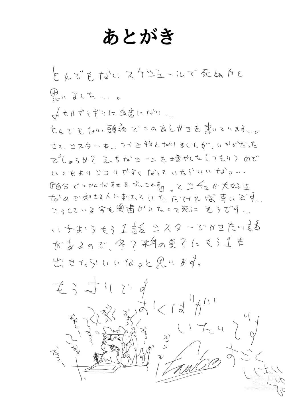 Page 55 of doujinshi Zange Ana 2