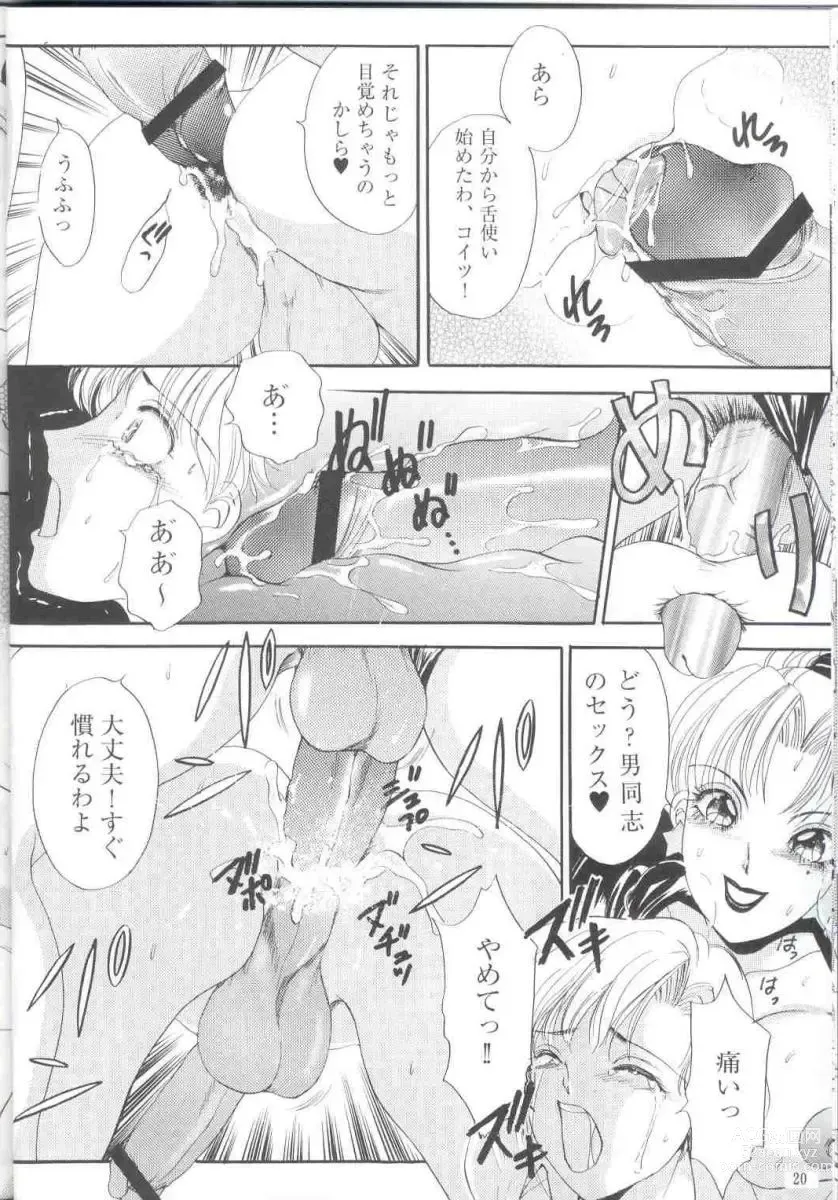 Page 21 of doujinshi Shemale behaviour 12