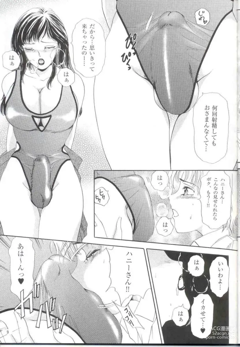 Page 10 of doujinshi Shemale behaviour 12