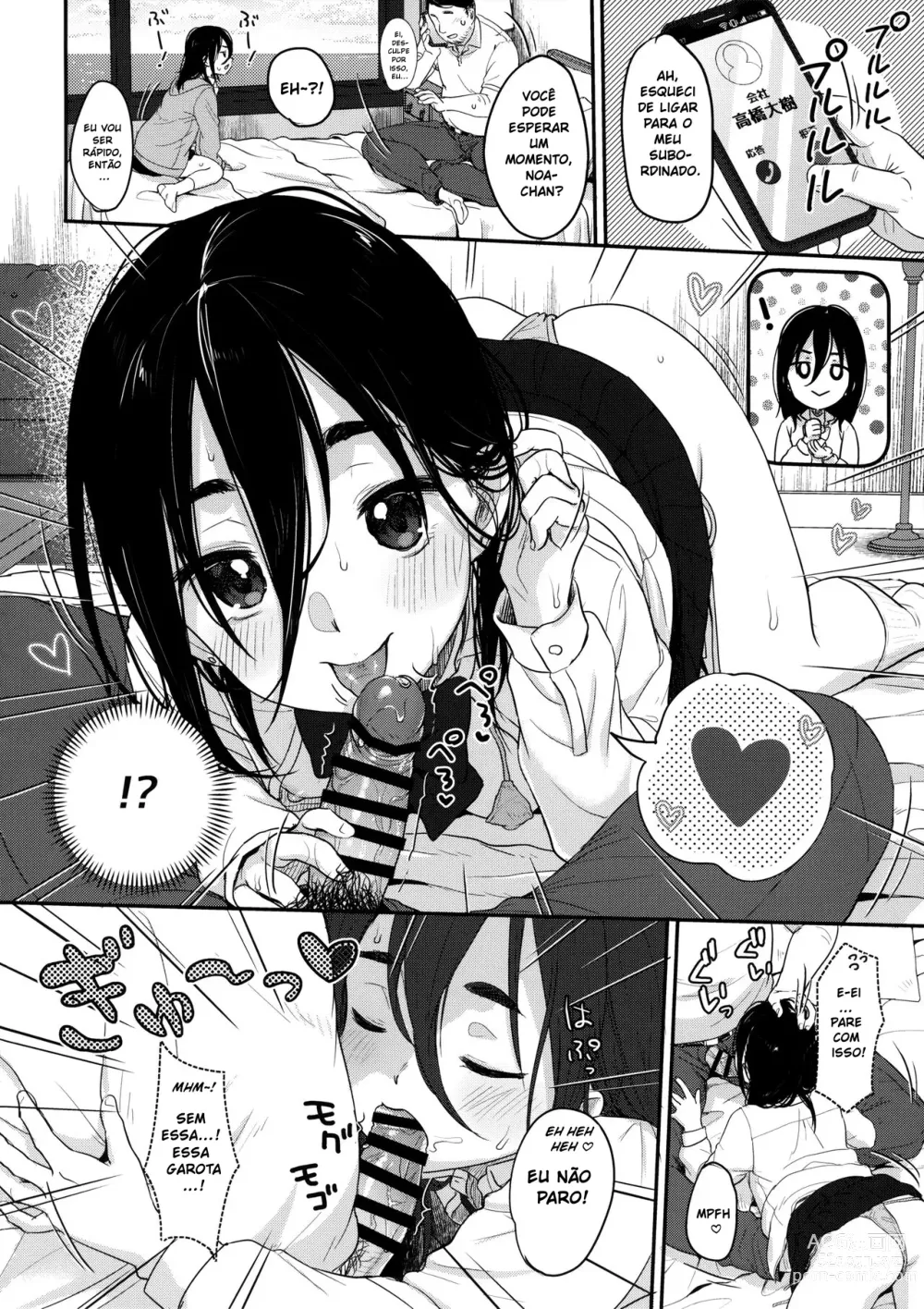 Page 33 of doujinshi Tanoshii Papakatsu