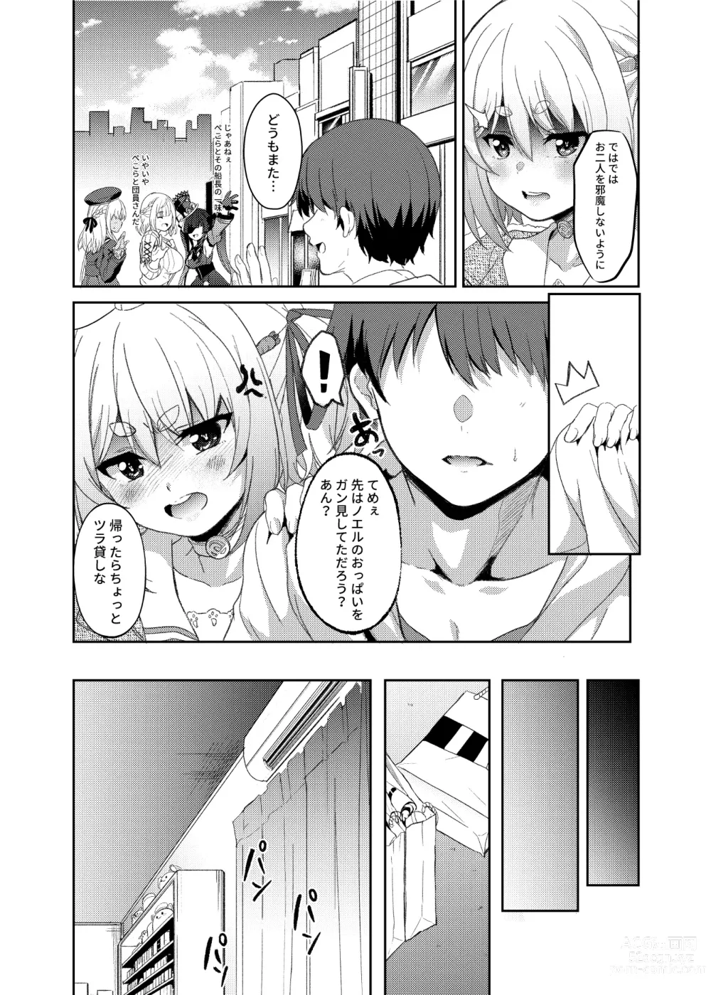 Page 26 of doujinshi Idol to Tsukiau - Usada Pekora Hen