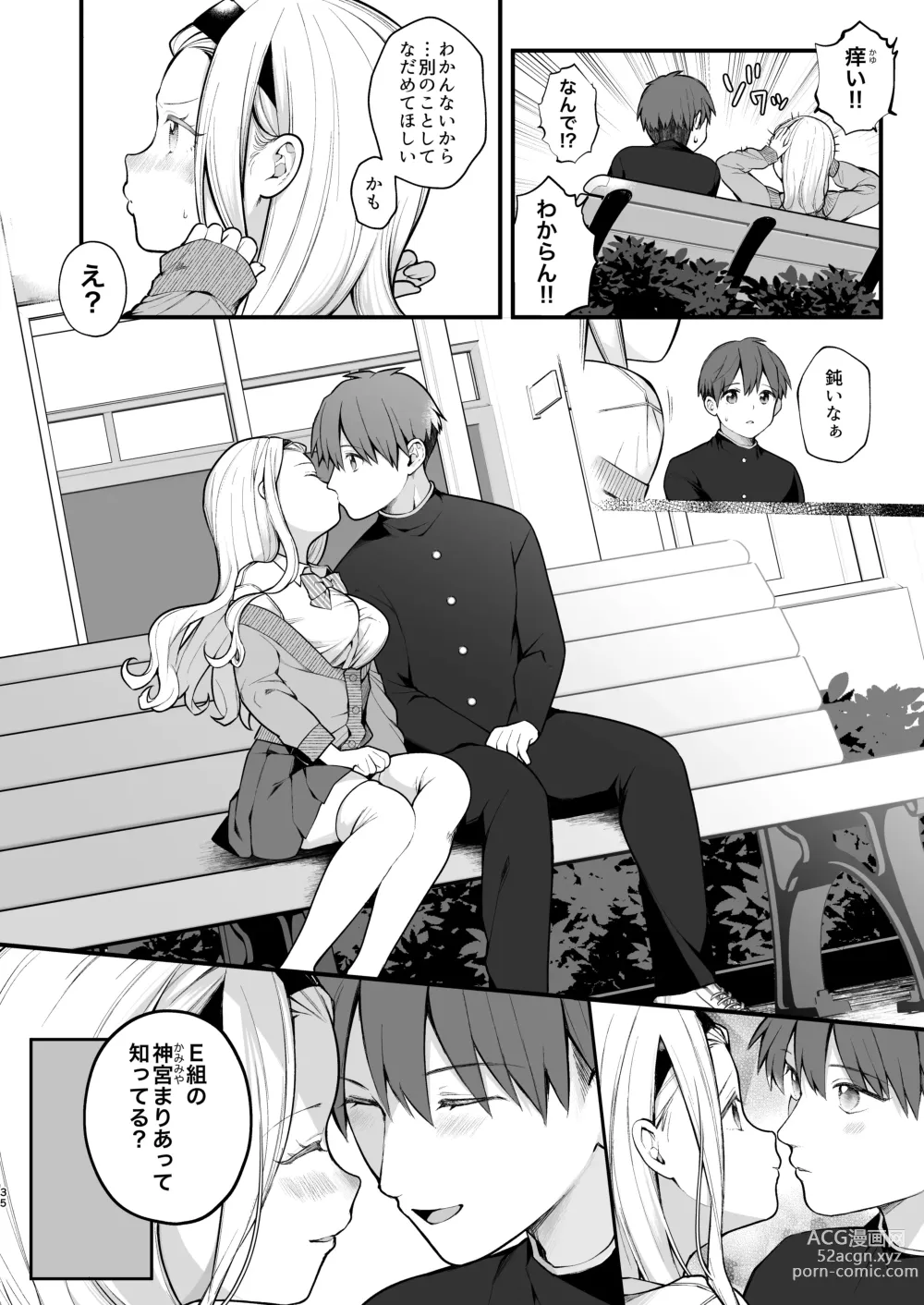Page 36 of doujinshi Kozukuri Sex ga Gimuka shita Sekai
