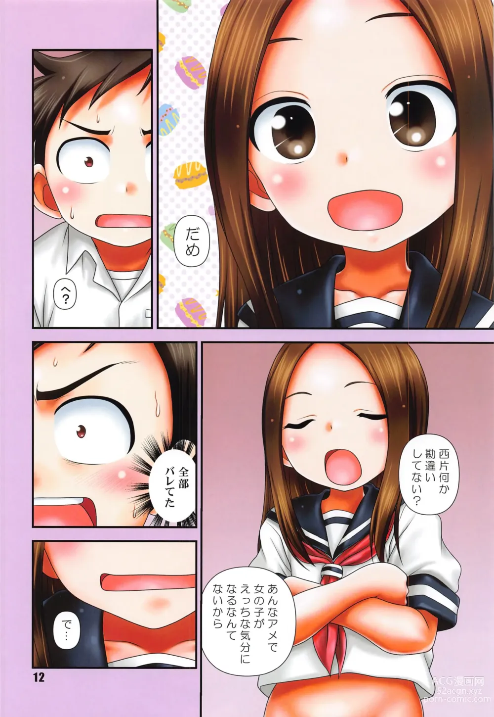 Page 11 of doujinshi GARNET color edition