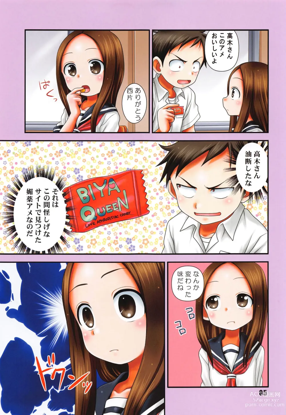 Page 4 of doujinshi GARNET color edition