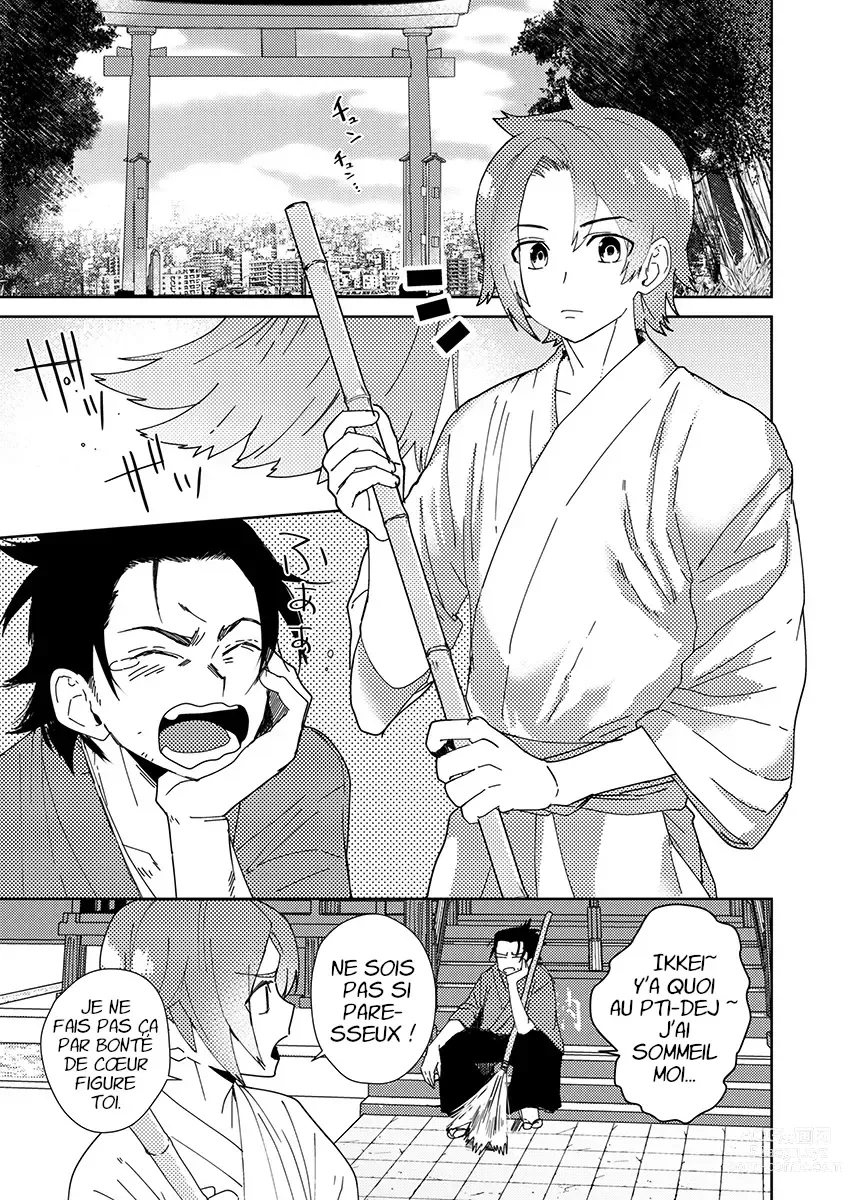 Page 2 of doujinshi Samurai Lover 2