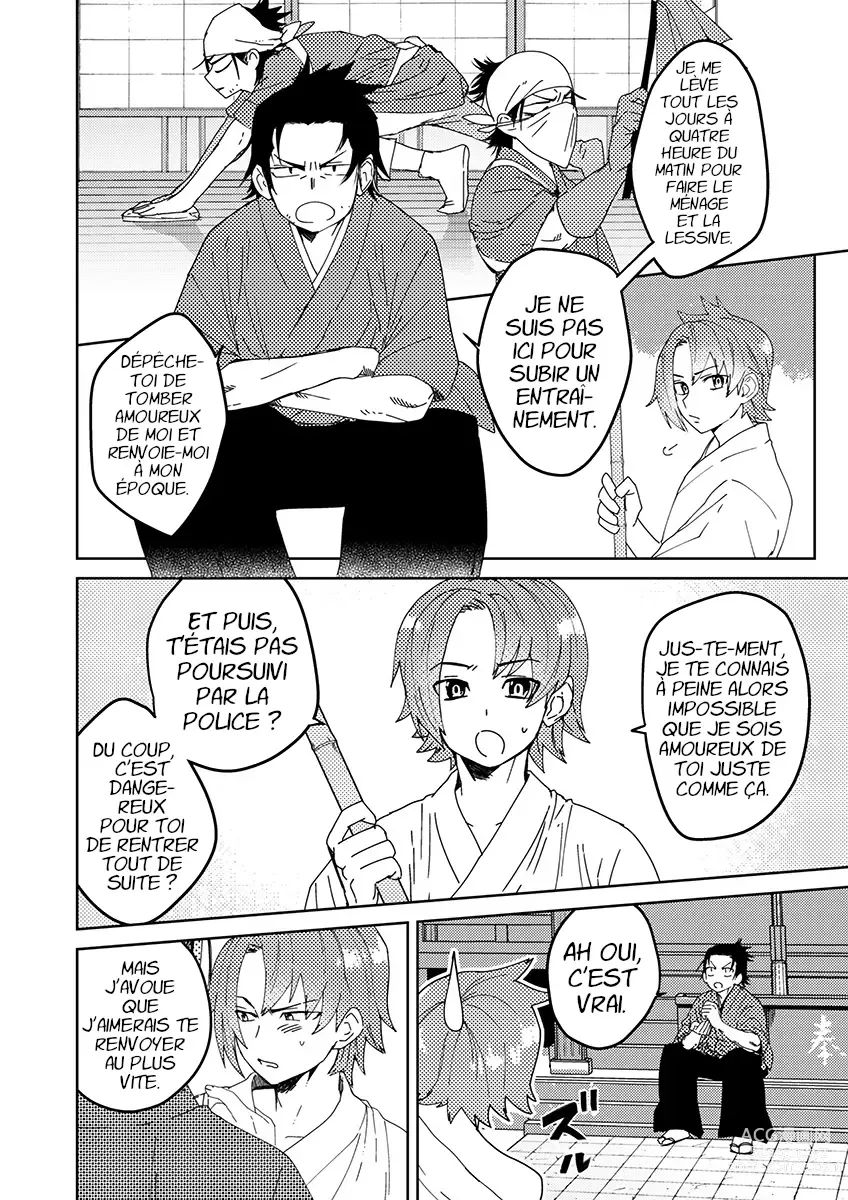 Page 3 of doujinshi Samurai Lover 2