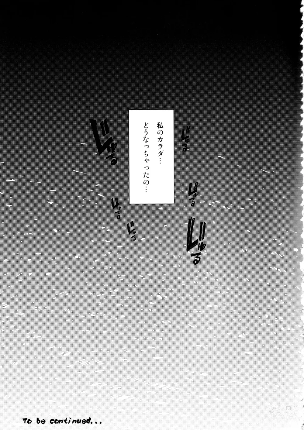 Page 22 of doujinshi Seijuu class 1st Zenpen