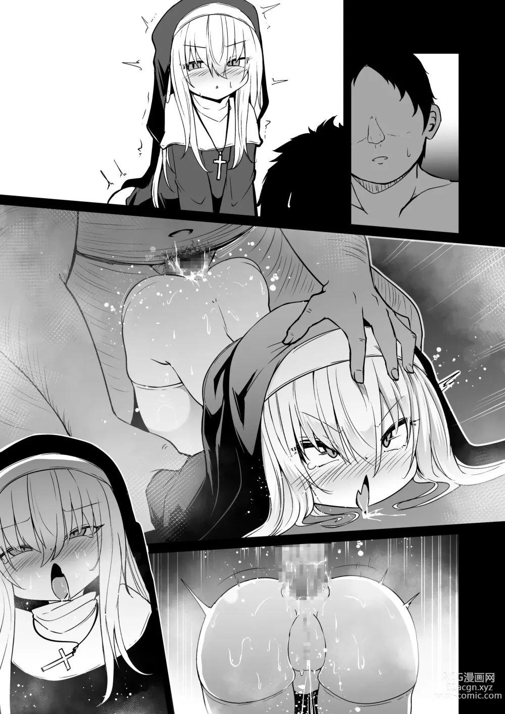 Page 179 of doujinshi Zangeshitsu no Chiisana Ero Sister 2