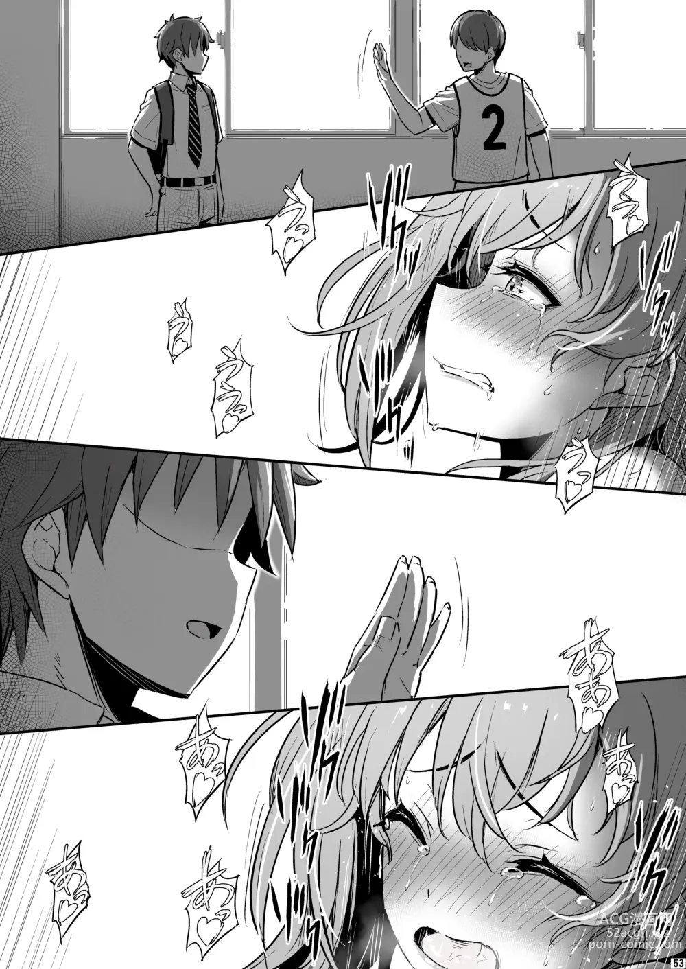 Page 54 of doujinshi Kagaku Junbishitsu no Tsumi 2 -Sakerareta  Ano Hi-