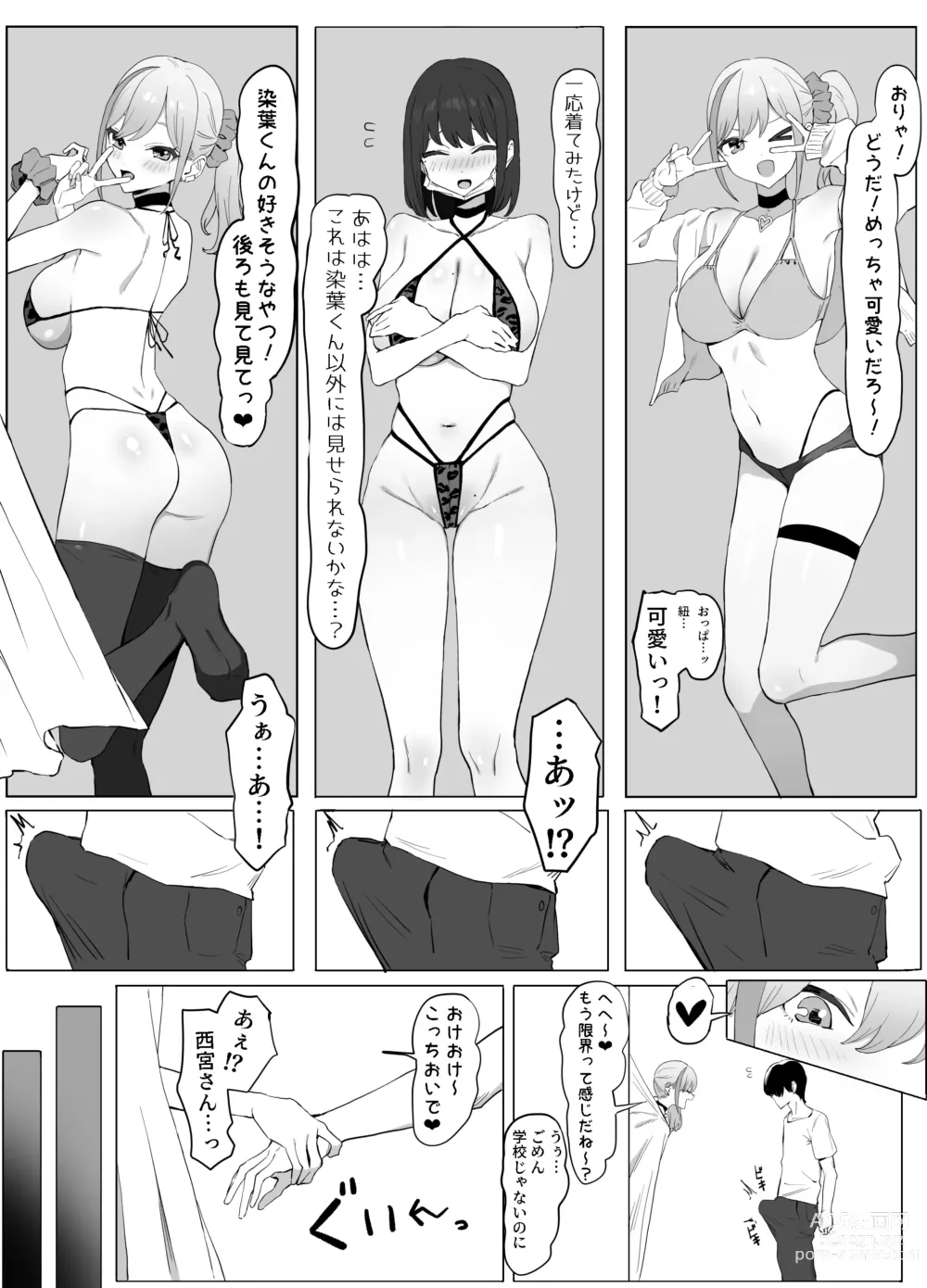 Page 4 of doujinshi Sexual Experimentation Practice! 2