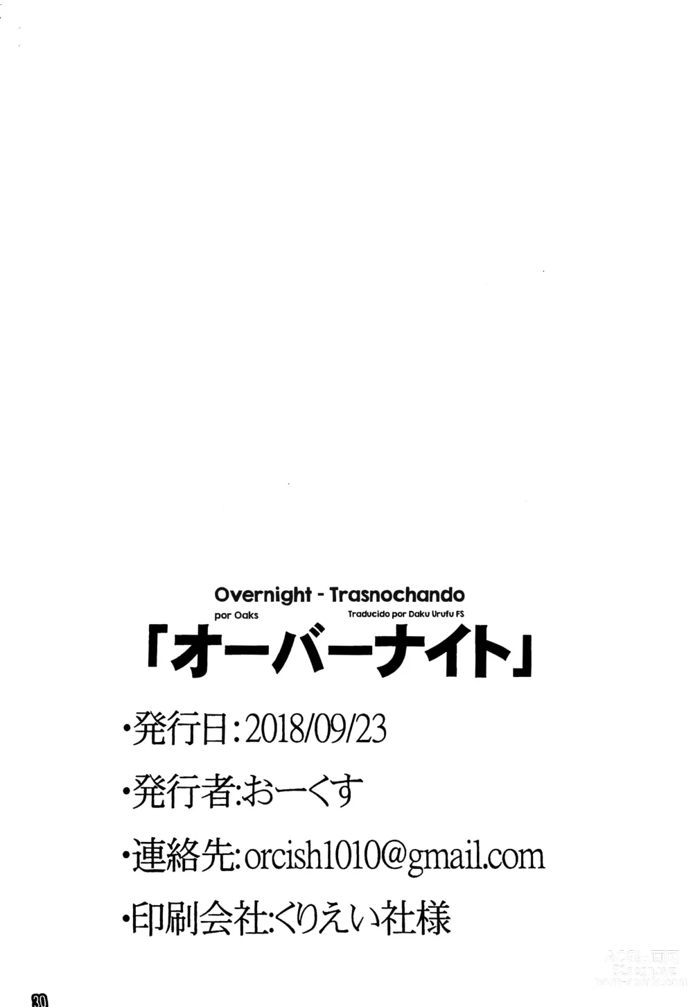 Page 29 of doujinshi Overnight - Trasnochando