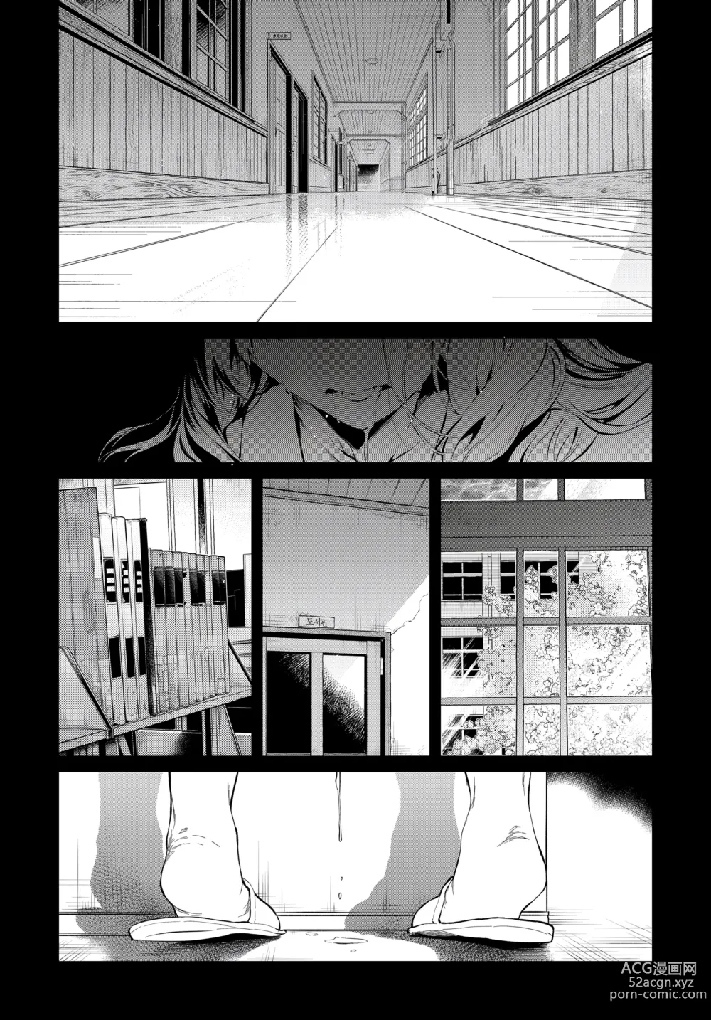 Page 5 of doujinshi 토우코 선배와 구교사에서