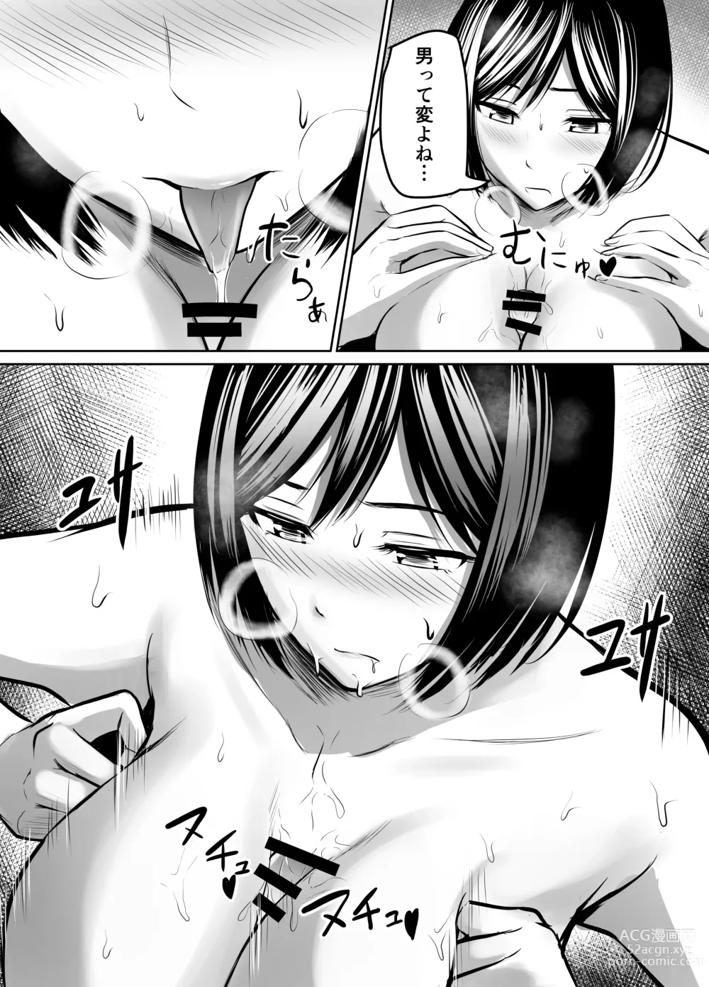 Page 28 of doujinshi Appli de Macching shita Katabutsu na Moto Tannin Onna Kyoushi to Tsukiaimashita!