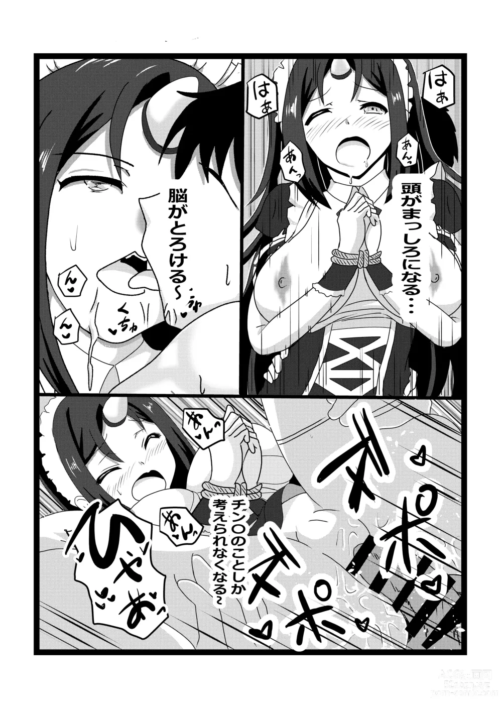 Page 22 of doujinshi Non Non Nonbiri Isekai Nouka Harem 2