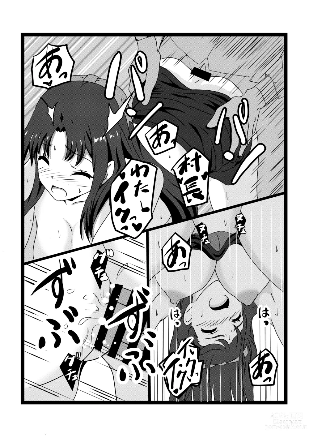 Page 36 of doujinshi Non Non Nonbiri Isekai Nouka Harem 2