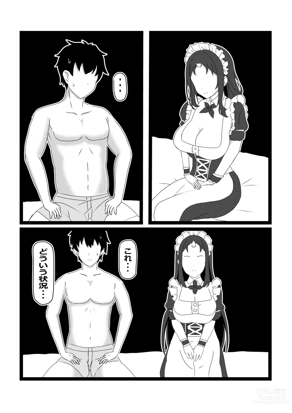 Page 10 of doujinshi Non Non Nonbiri Isekai Nouka Harem 2