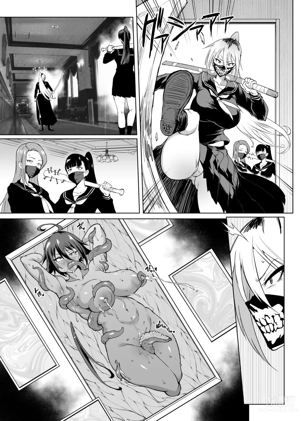 Page 31 of doujinshi JK退魔部 Season3 被诅咒绘画篇2