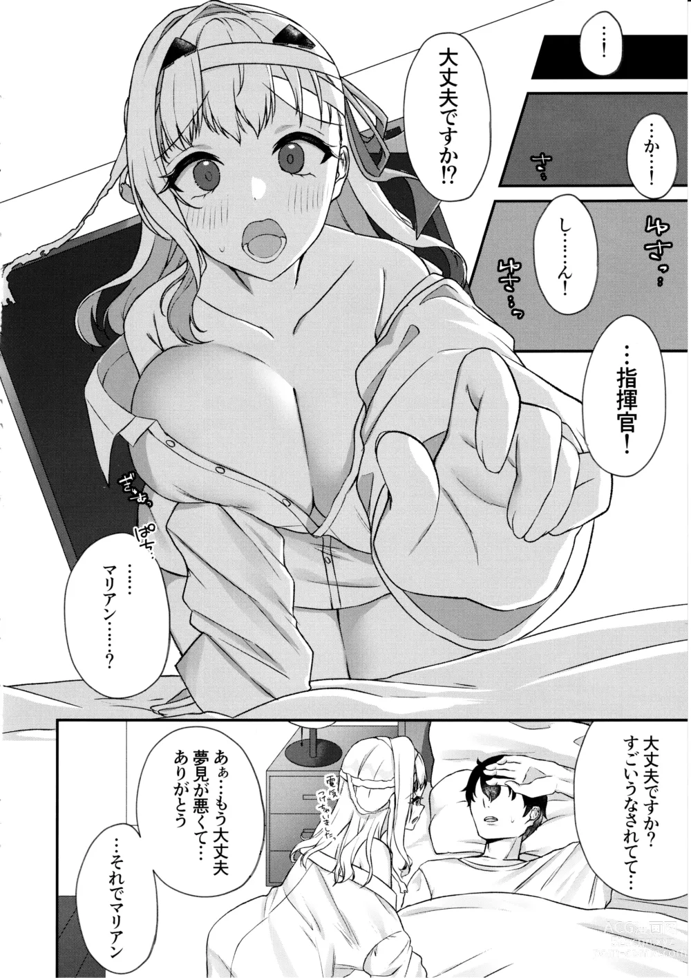 Page 18 of doujinshi Shikikan ga Daisuki desu! ~Marian to Modania to Ecchi suru Hon~