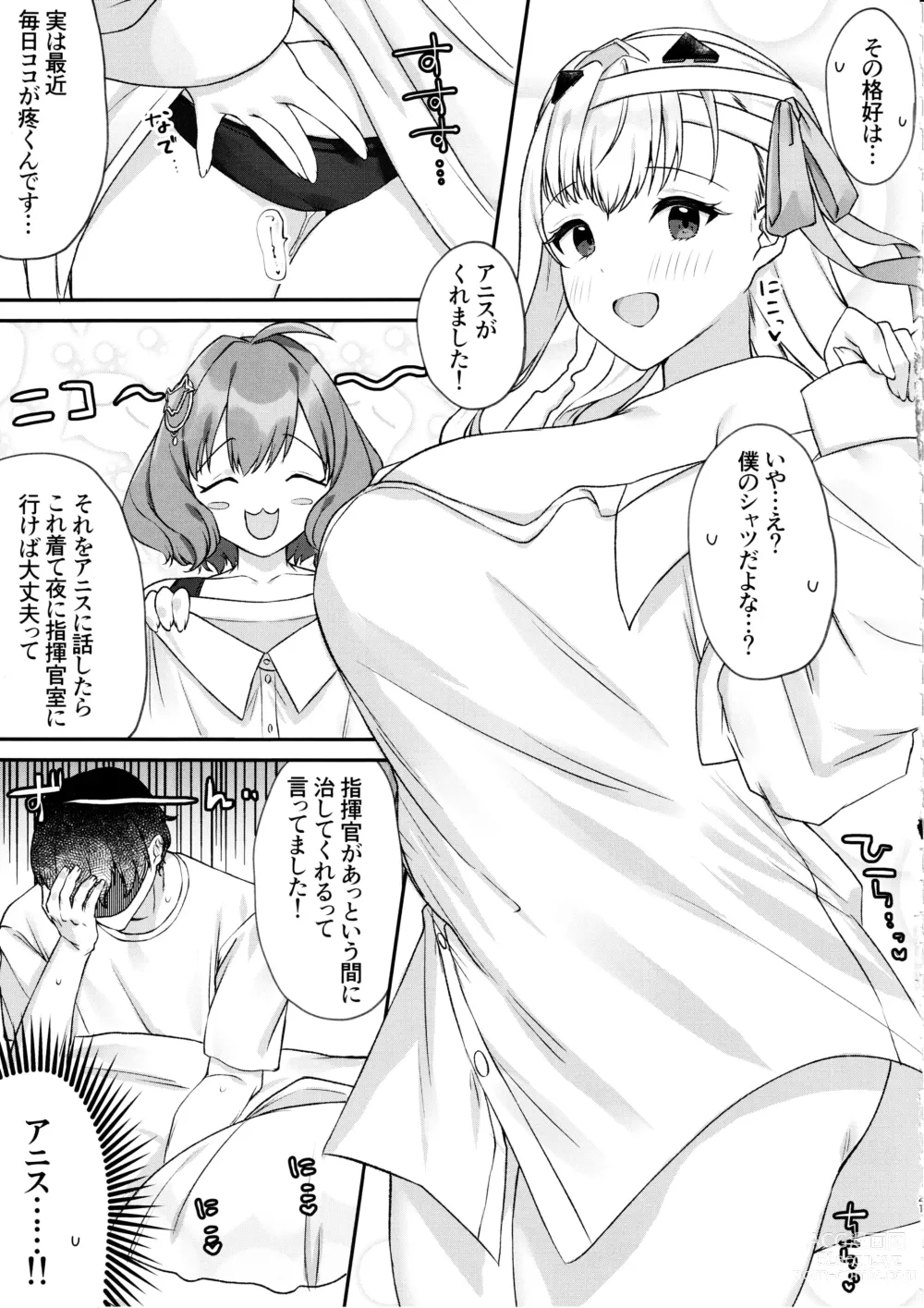 Page 19 of doujinshi Shikikan ga Daisuki desu! ~Marian to Modania to Ecchi suru Hon~