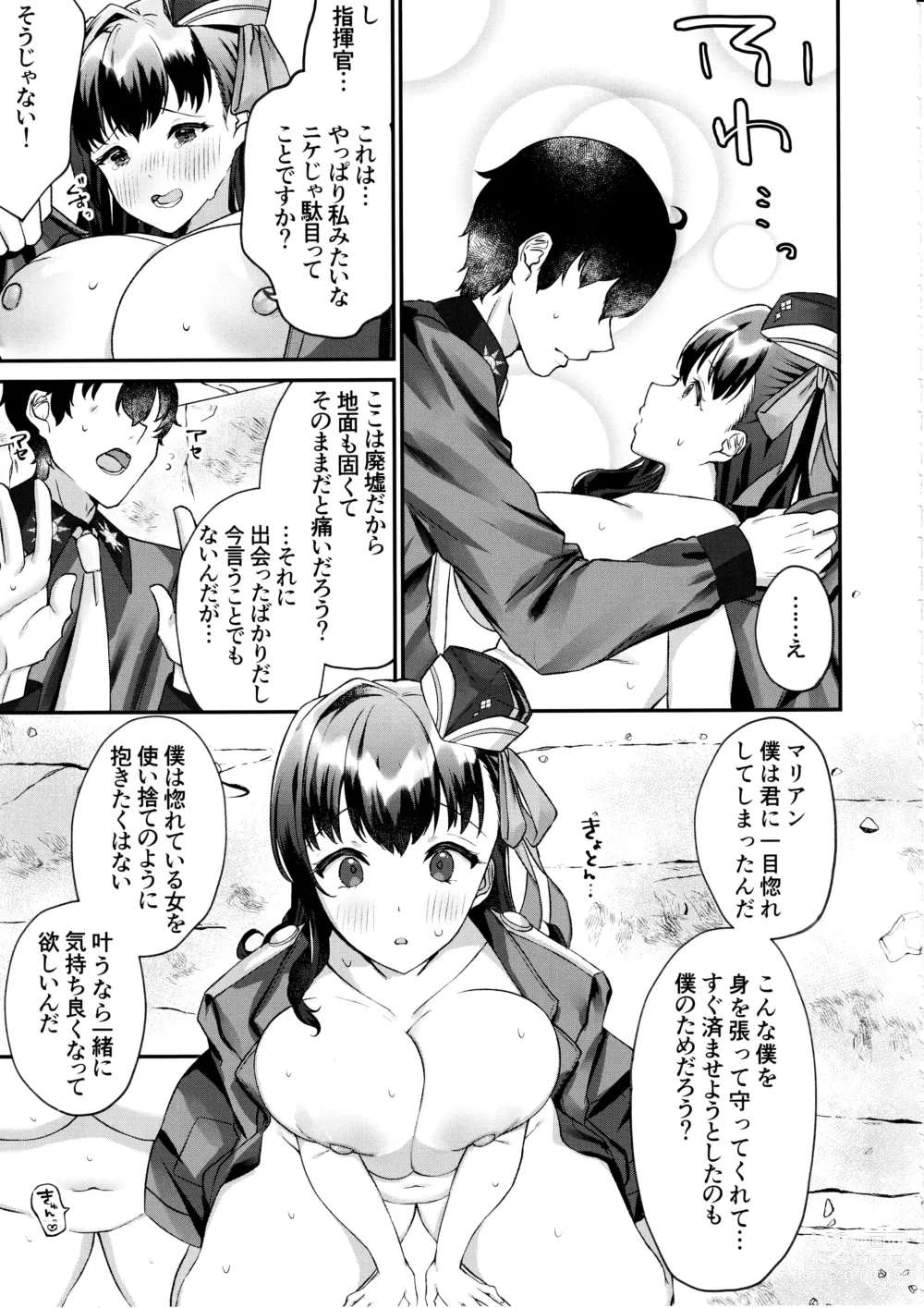 Page 6 of doujinshi Shikikan ga Daisuki desu! ~Marian to Modania to Ecchi suru Hon~