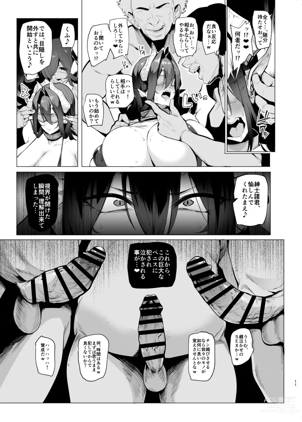 Page 10 of doujinshi Mesu Gacha III Preview Ban
