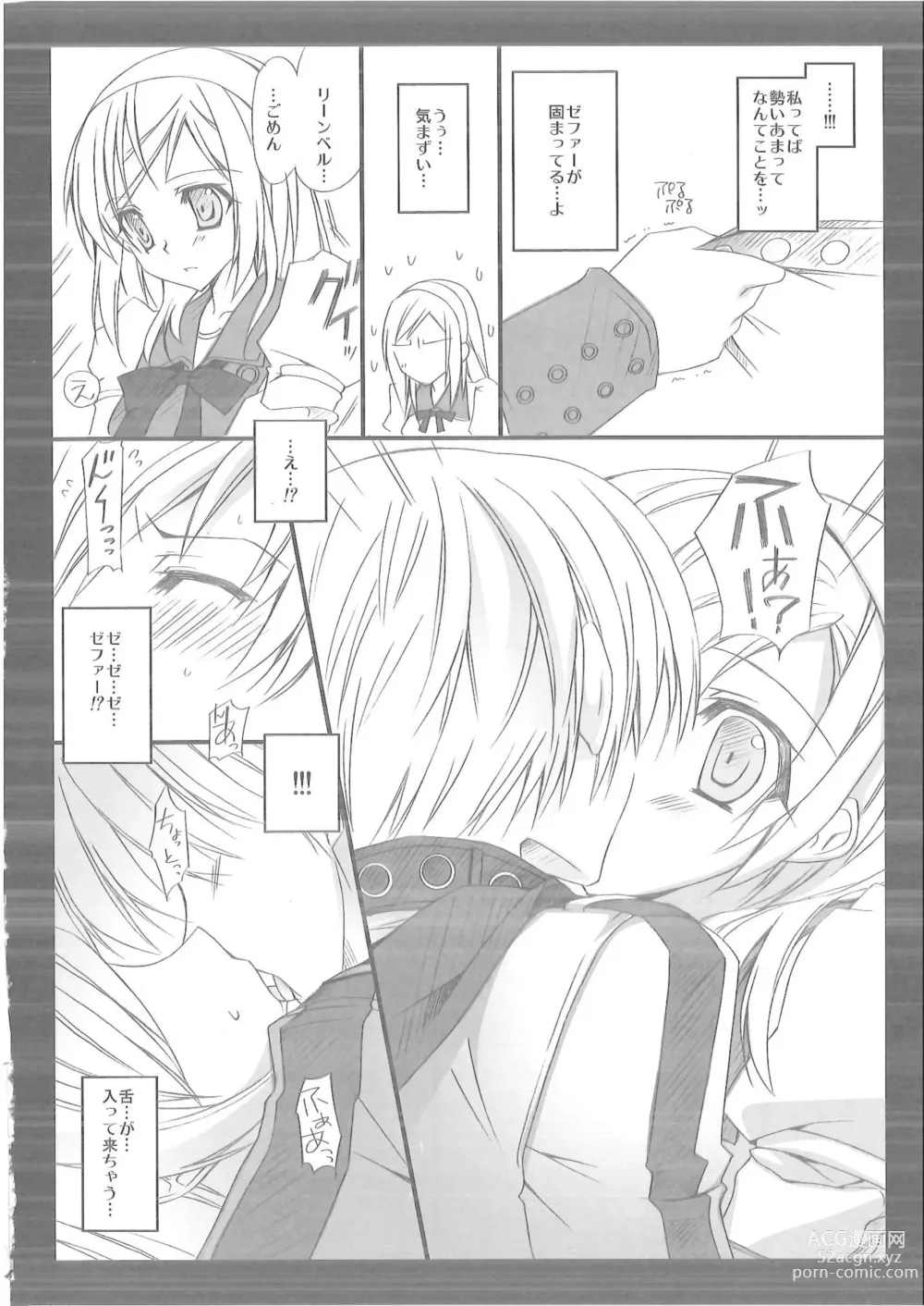 Page 7 of doujinshi Amaoto