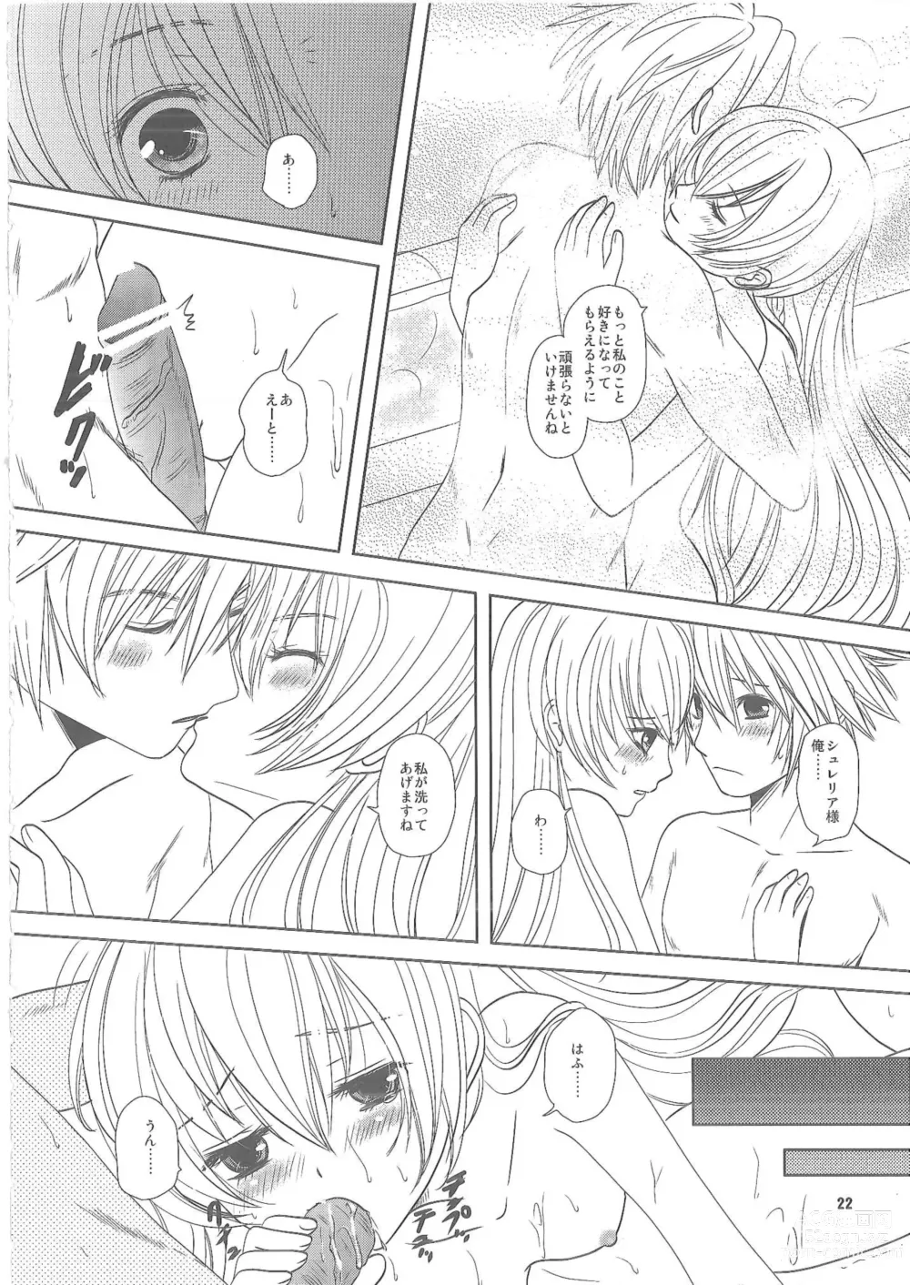 Page 21 of doujinshi Shiawase ni Naritai