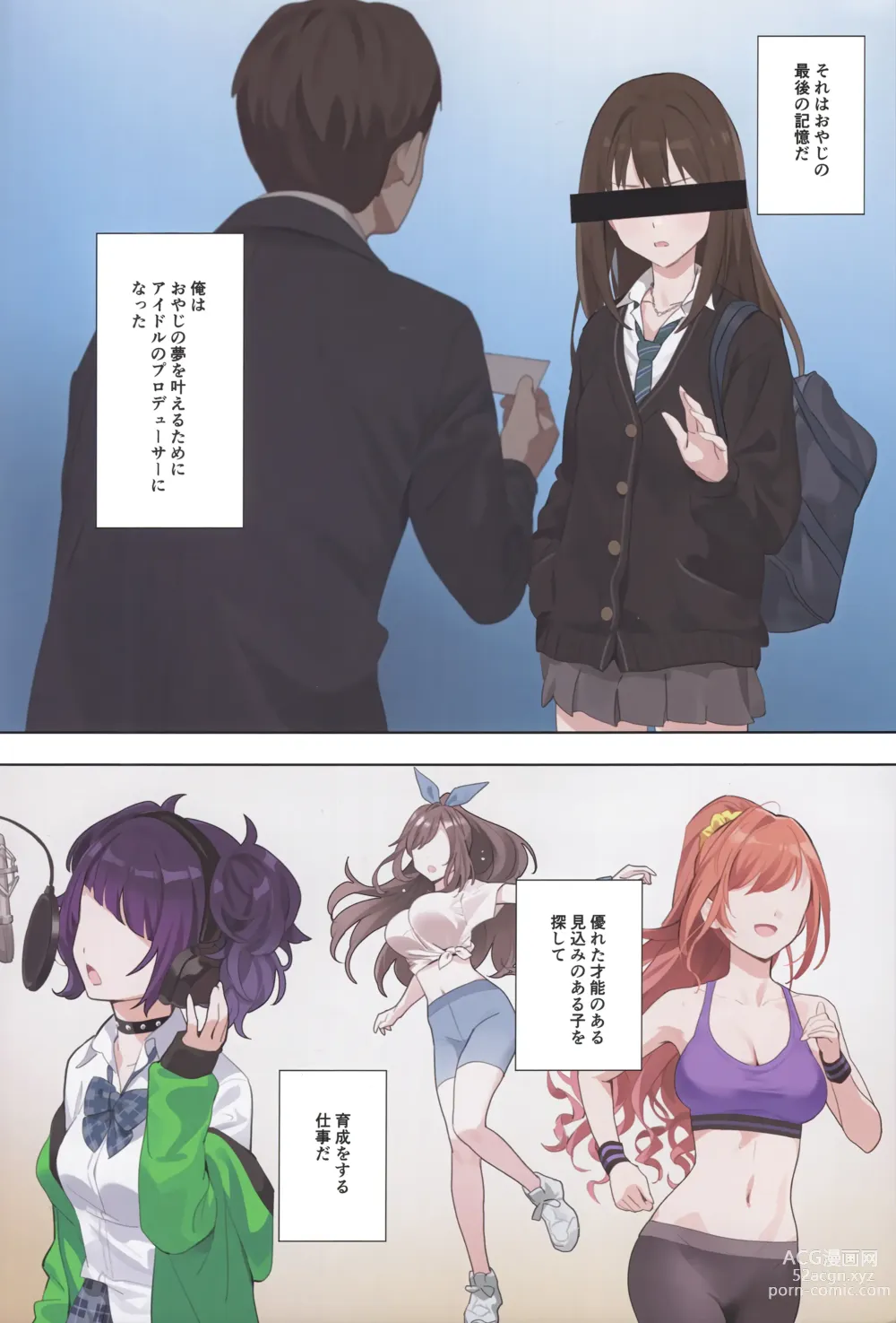 Page 3 of doujinshi Murasaki no Yume 3