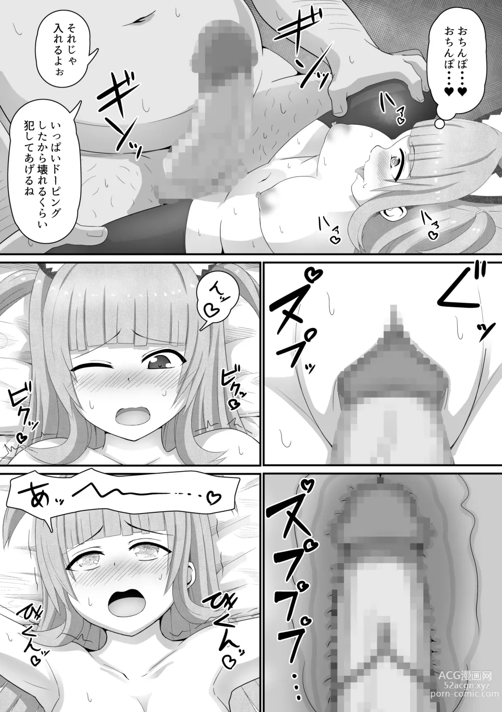 Page 29 of doujinshi Yowami ni Tsukekomi Mesugaki Choukyou