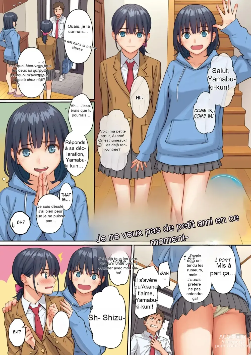 Page 1 of manga Omoi x Omoware