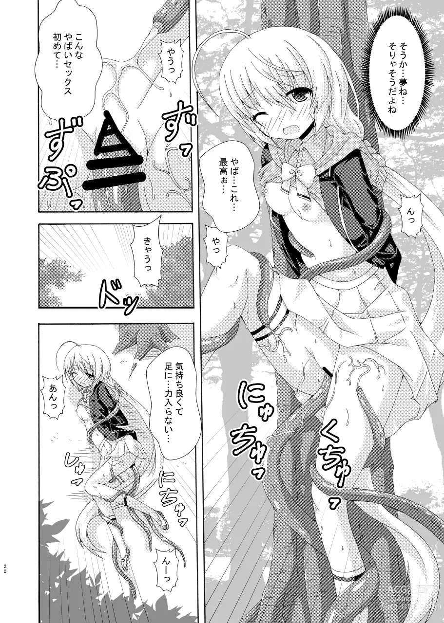 Page 19 of doujinshi Parareru Gakuen Yume Yuugi