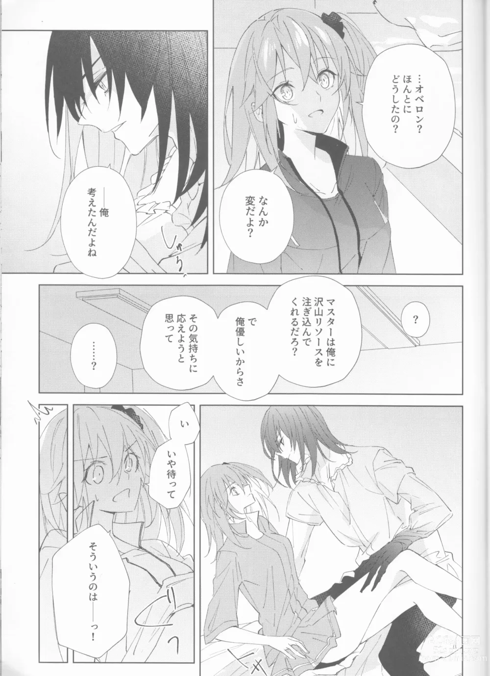 Page 18 of doujinshi Zenbu Sarakedashite