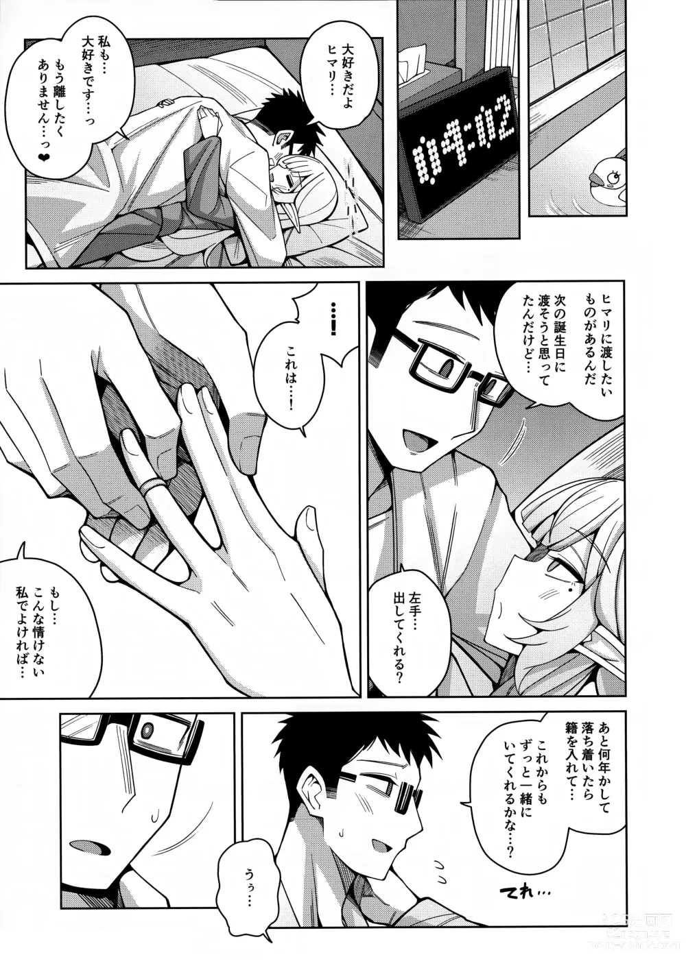 Page 93 of doujinshi Zenchi, Arui wa Zen Oroka.