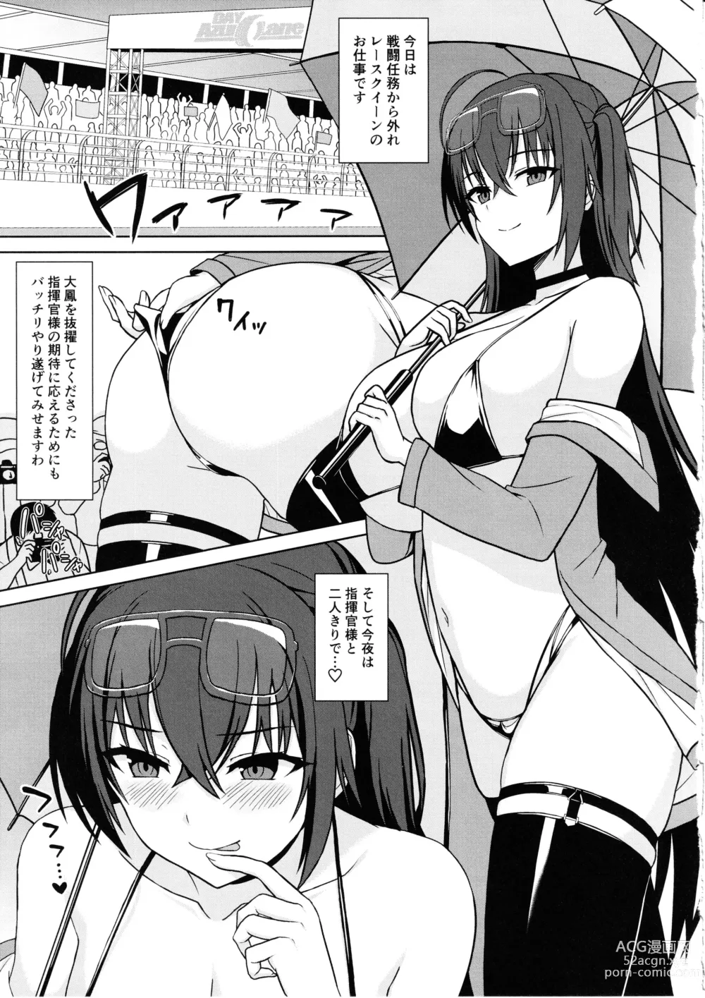 Page 3 of doujinshi Taihou to Futarikiri no Satsueikai