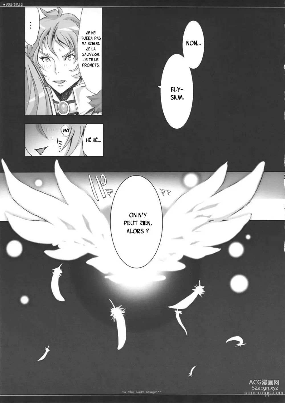 Page 22 of doujinshi Soul desuyo 3