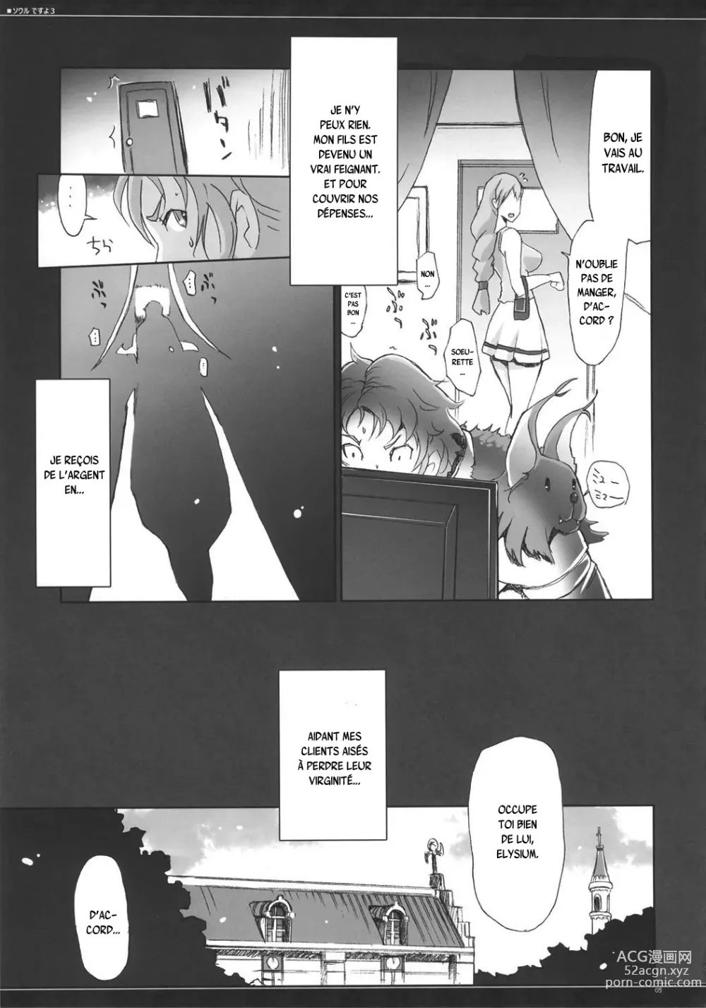 Page 4 of doujinshi Soul desuyo 3