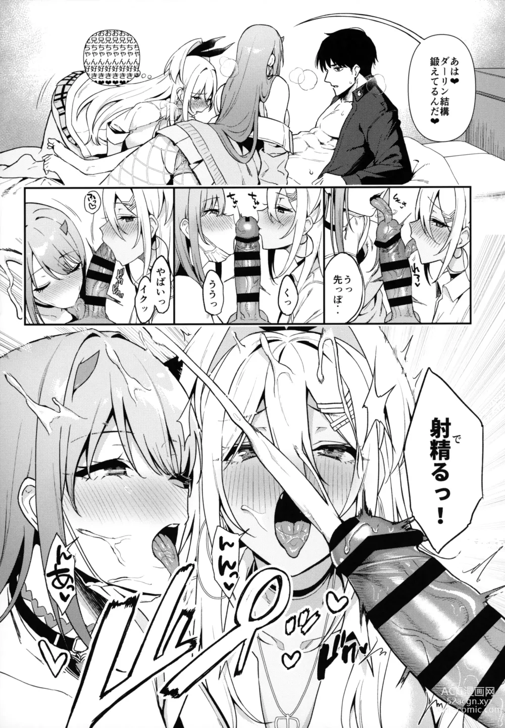 Page 14 of doujinshi Gals Showdown