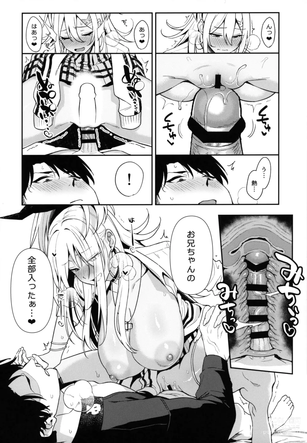 Page 17 of doujinshi Gals Showdown