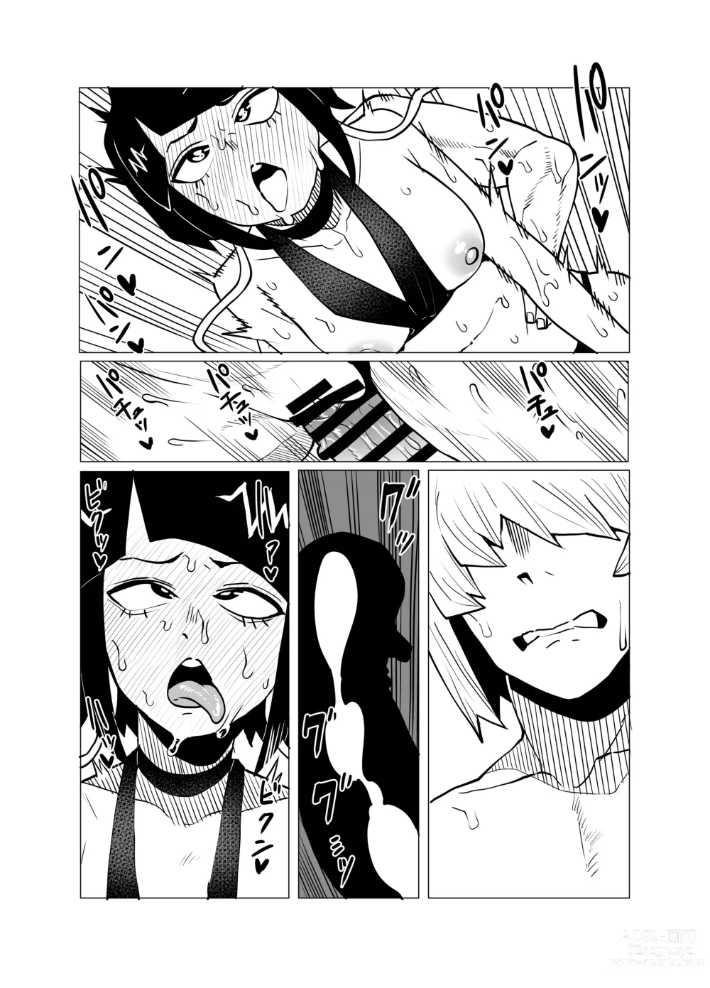 Page 24 of doujinshi Teisou Gyakuten Butsu ~Kyoka Jiro no Baai~