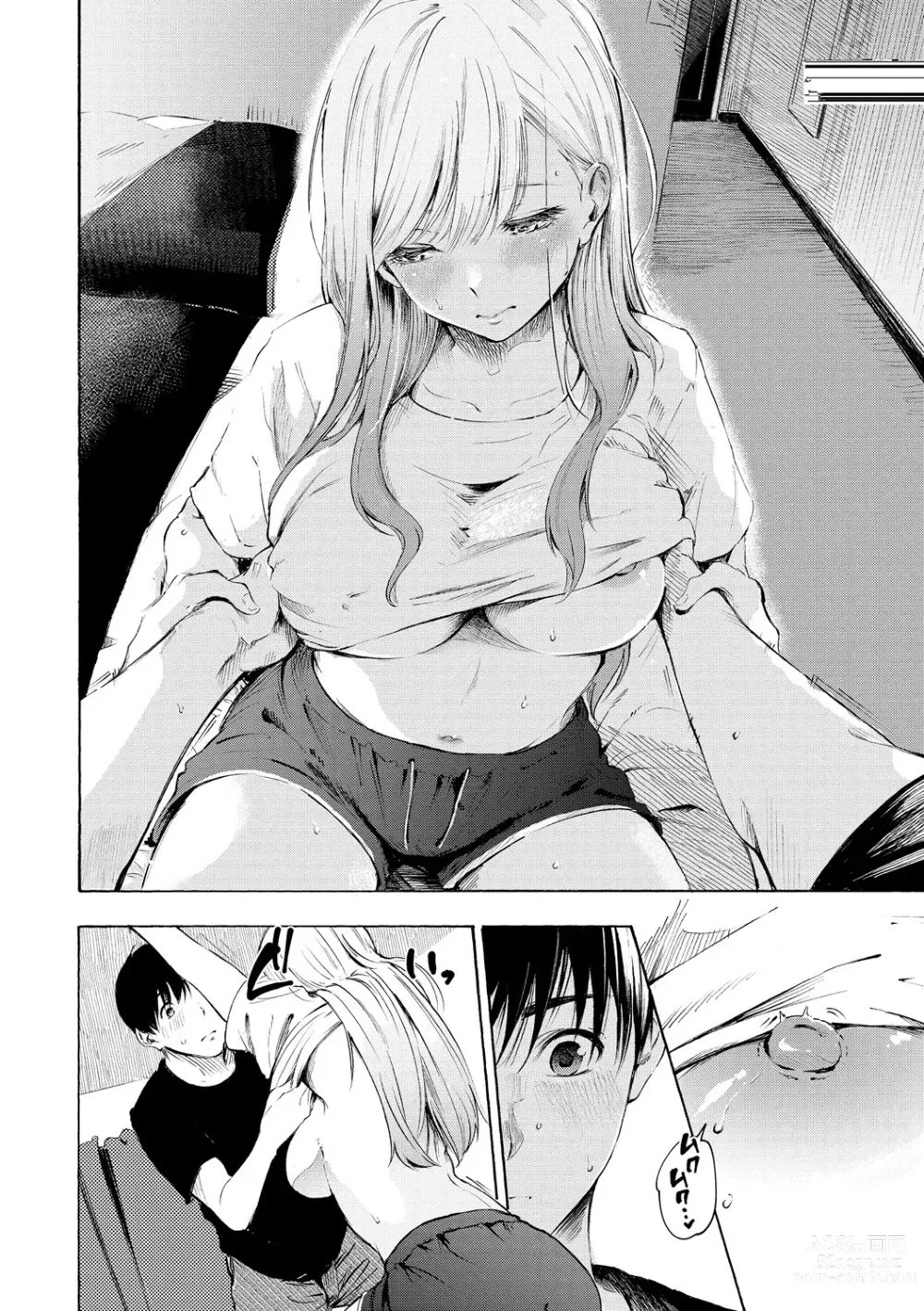Page 19 of manga Frustration Girls